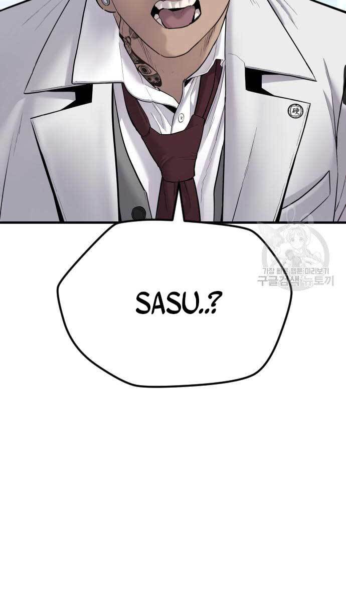 Bố Tôi Là Đặc Vụ: Chapter 58.5