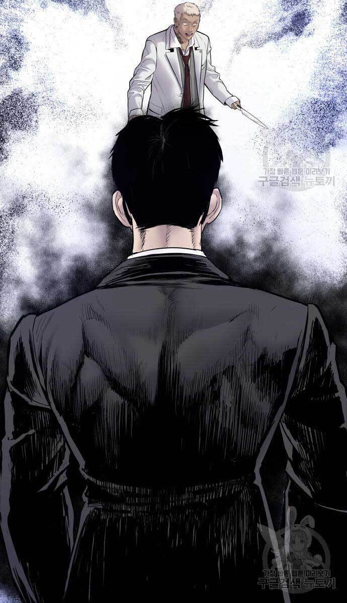 Bố Tôi Là Đặc Vụ: Chapter 58.5