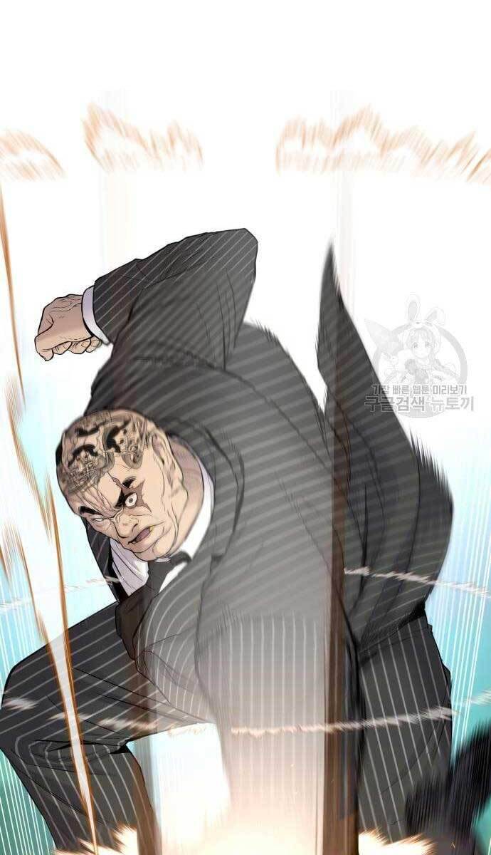 Bố Tôi Là Đặc Vụ: Chapter 64.5