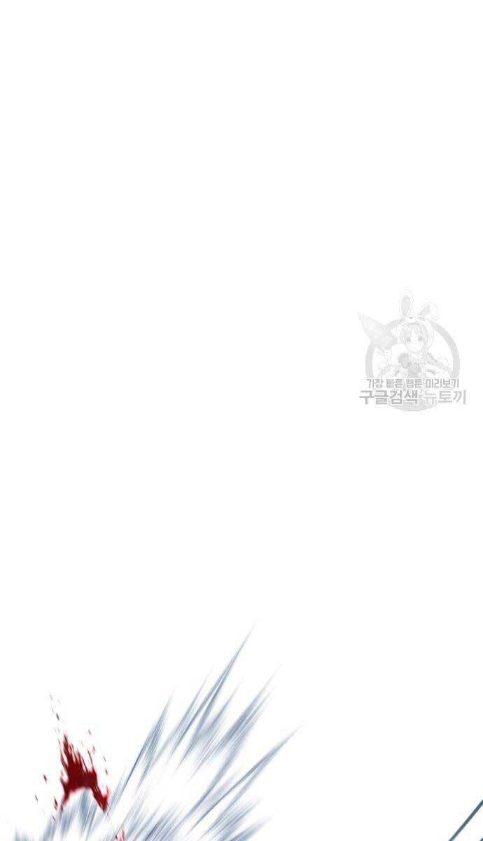 Bố Tôi Là Đặc Vụ: Chapter 64.5