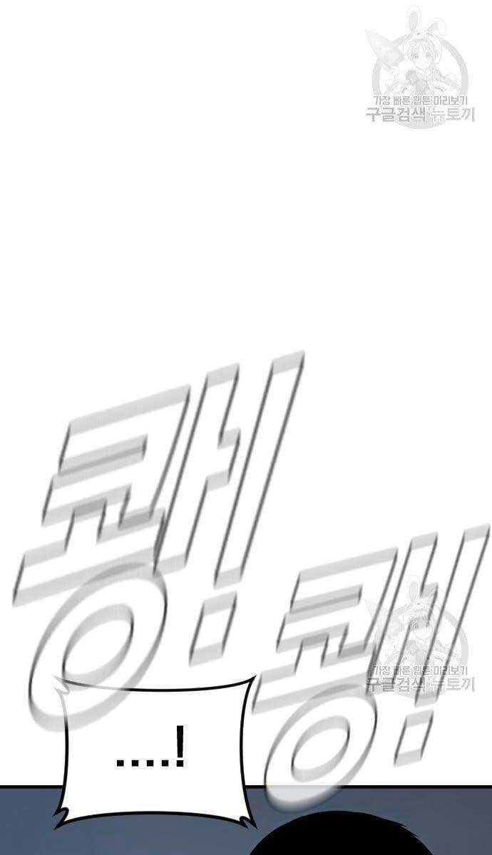 Bố Tôi Là Đặc Vụ: Chapter 64.5