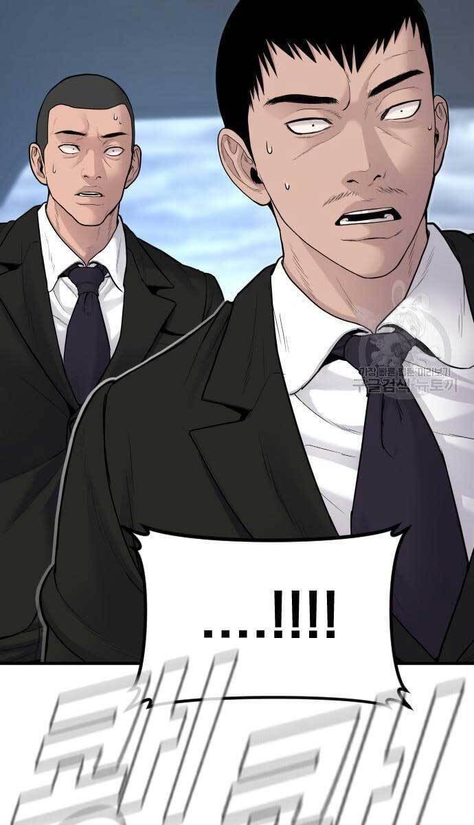 Bố Tôi Là Đặc Vụ: Chapter 64.5