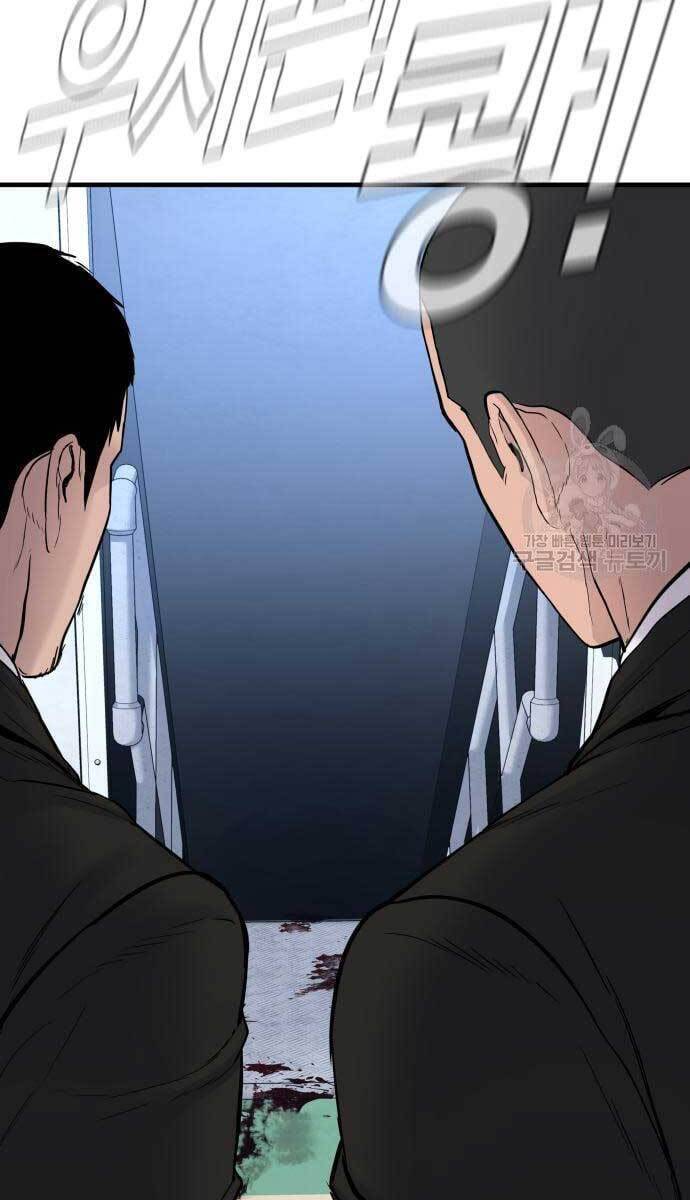 Bố Tôi Là Đặc Vụ: Chapter 64.5