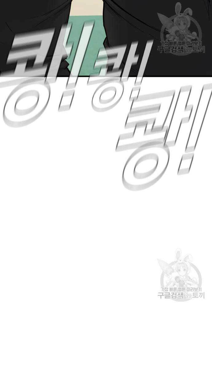 Bố Tôi Là Đặc Vụ: Chapter 64.5