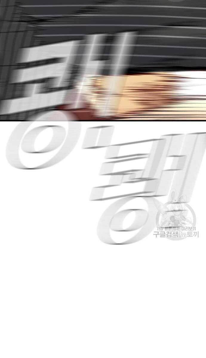 Bố Tôi Là Đặc Vụ: Chapter 64.5