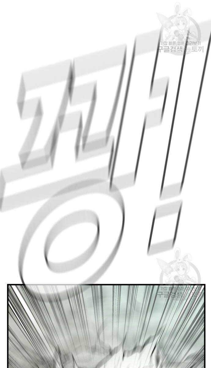 Bố Tôi Là Đặc Vụ: Chapter 64.5