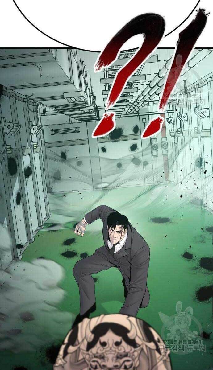 Bố Tôi Là Đặc Vụ: Chapter 64.5