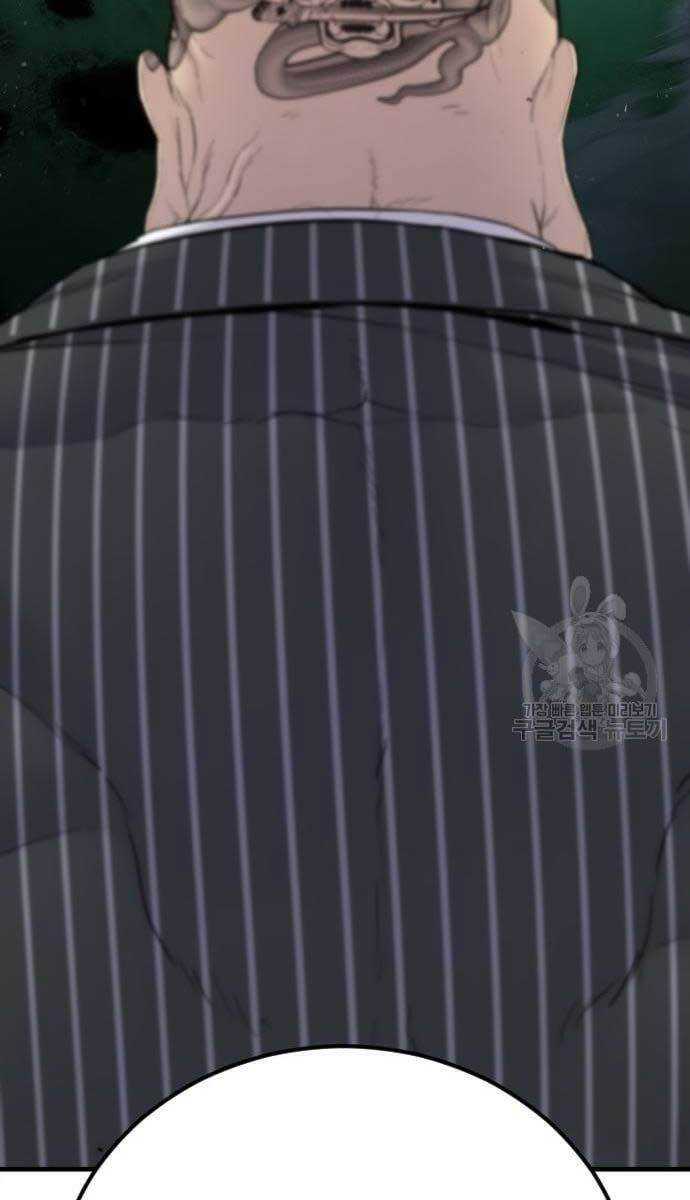 Bố Tôi Là Đặc Vụ: Chapter 64.5