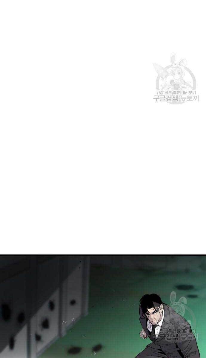 Bố Tôi Là Đặc Vụ: Chapter 64.5