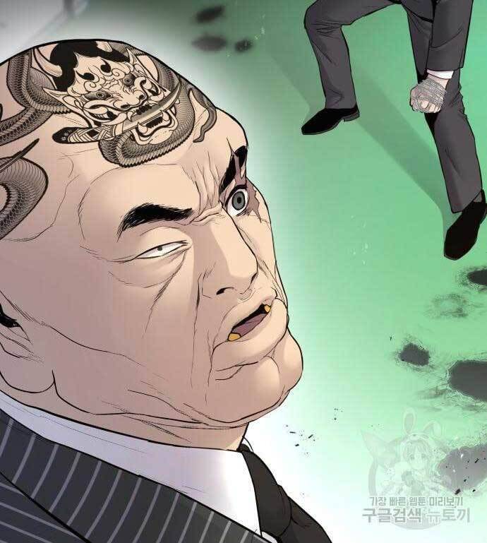 Bố Tôi Là Đặc Vụ: Chapter 64.5