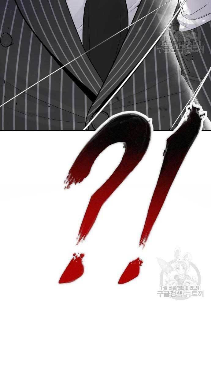 Bố Tôi Là Đặc Vụ: Chapter 64.5