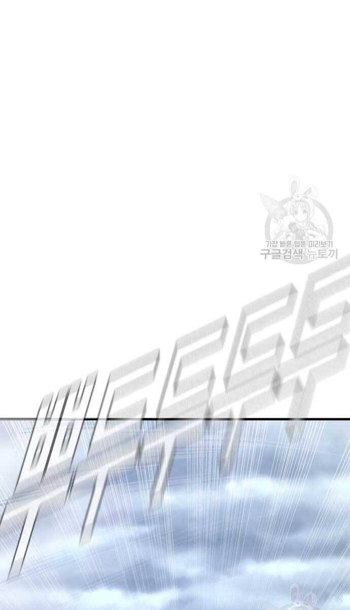 Bố Tôi Là Đặc Vụ: Chapter 64.5