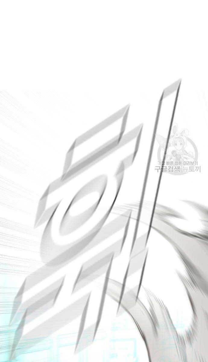 Bố Tôi Là Đặc Vụ: Chapter 64.5