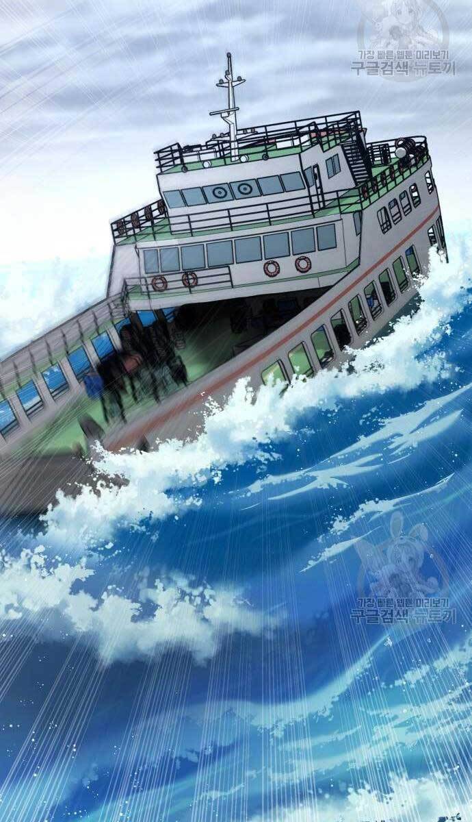 Bố Tôi Là Đặc Vụ: Chapter 64.5