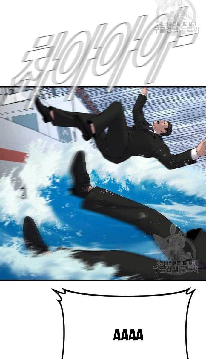 Bố Tôi Là Đặc Vụ: Chapter 64.5