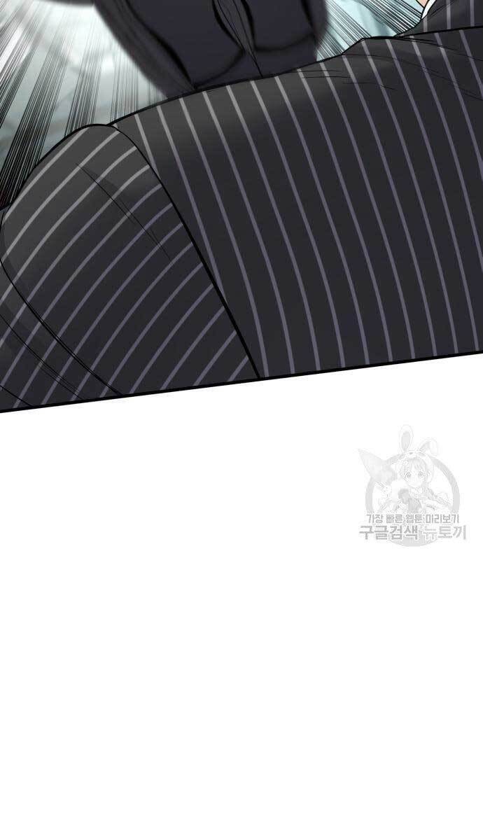 Bố Tôi Là Đặc Vụ: Chapter 64.5