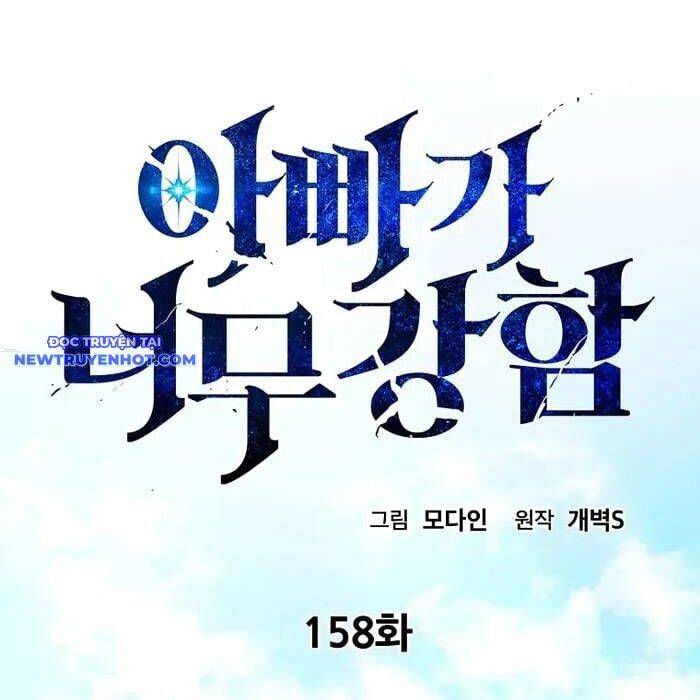 Bố Tôi Quá Mạnh: Chapter 158
