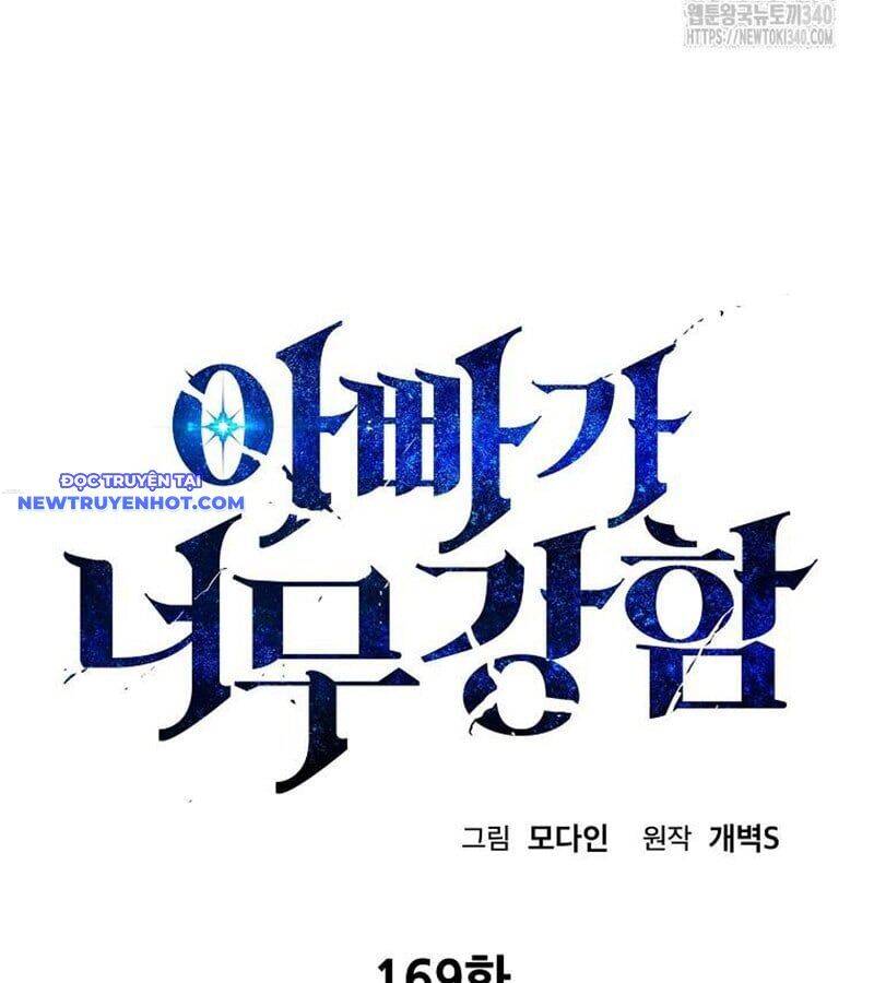 Bố Tôi Quá Mạnh: Chapter 169