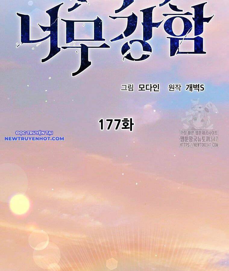 Bố Tôi Quá Mạnh: Chapter 176