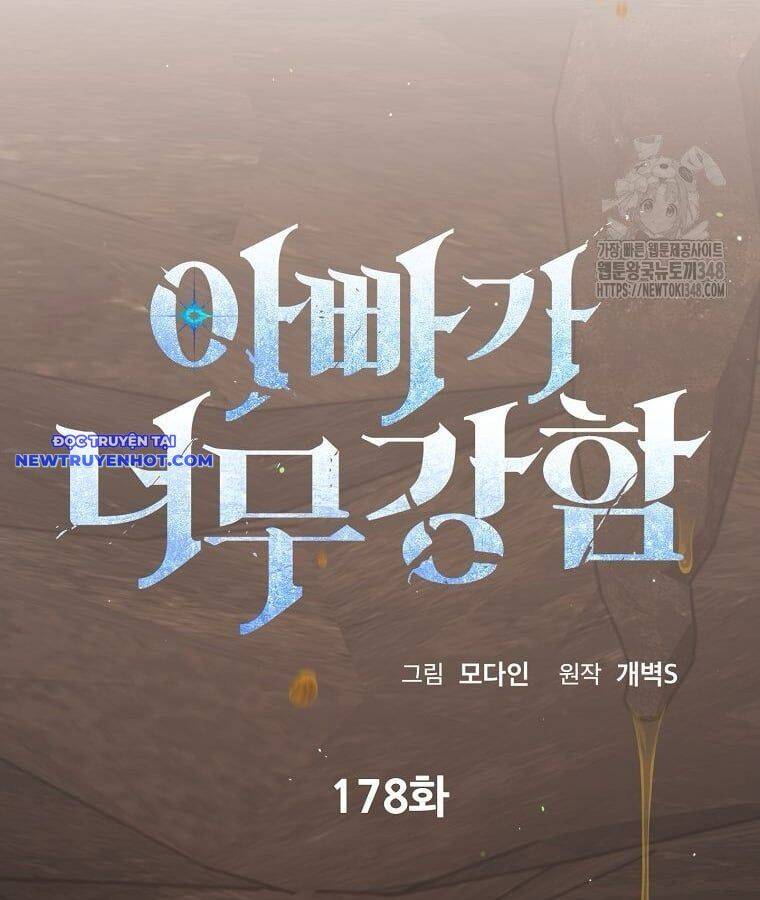 Bố Tôi Quá Mạnh: Chapter 178