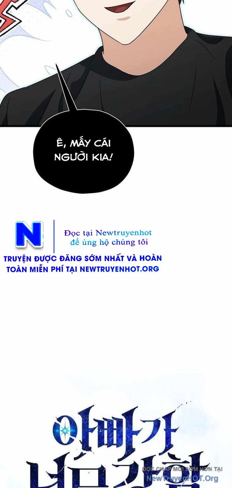 Bố Tôi Quá Mạnh: Chapter 205