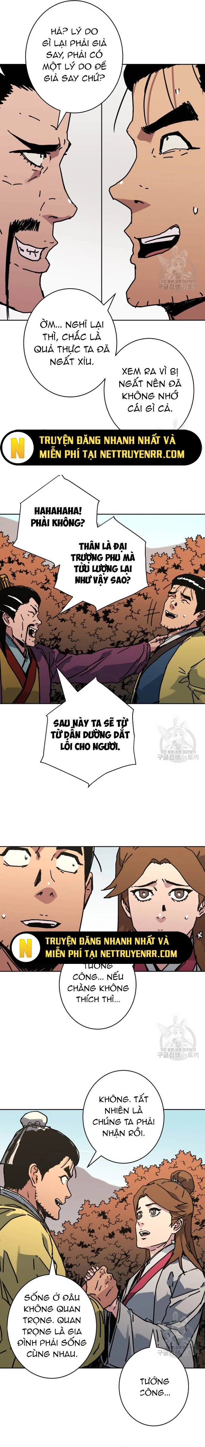 Bố Vô Song: Chapter 288.5
