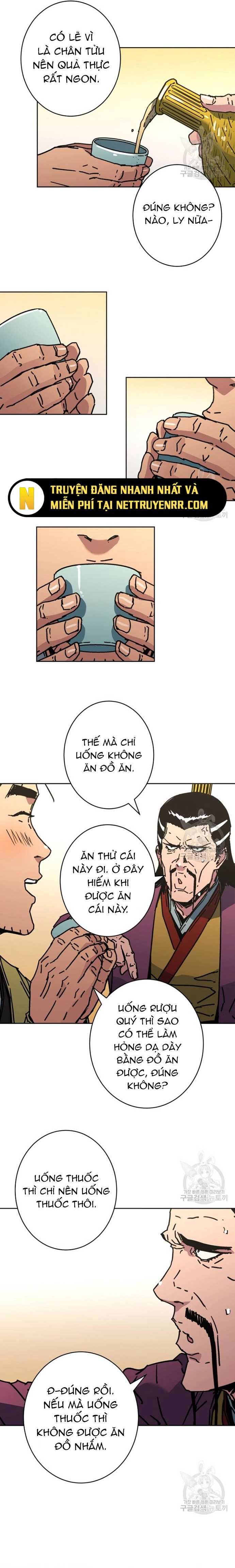 Bố Vô Song: Chapter 288.5