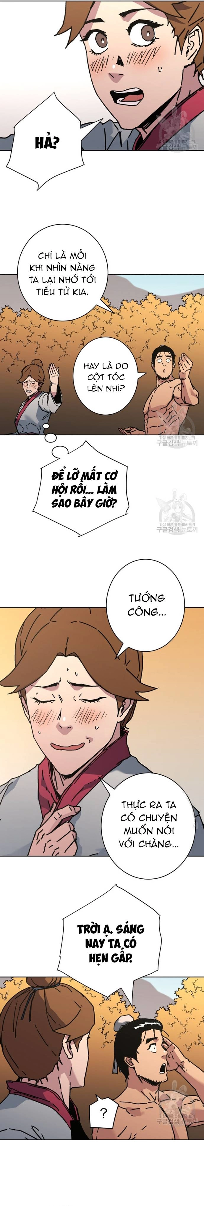 Bố Vô Song: Chapter 288.5