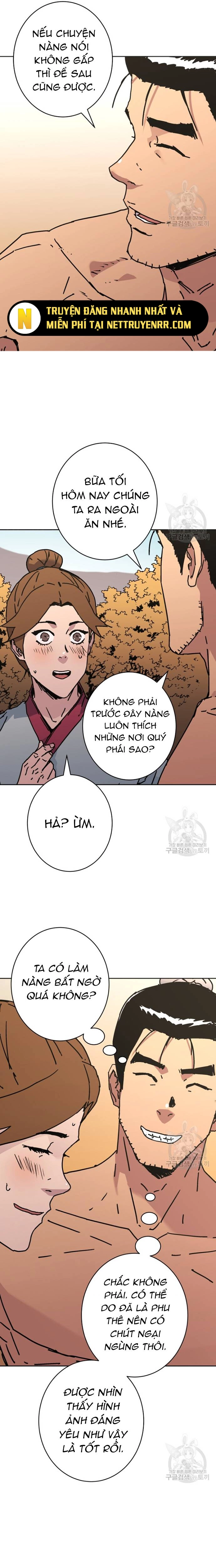 Bố Vô Song: Chapter 288.5