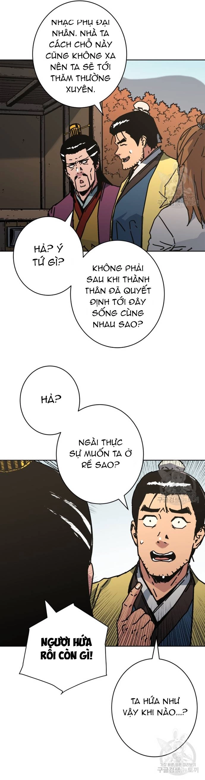 Bố Vô Song: Chapter 288.5