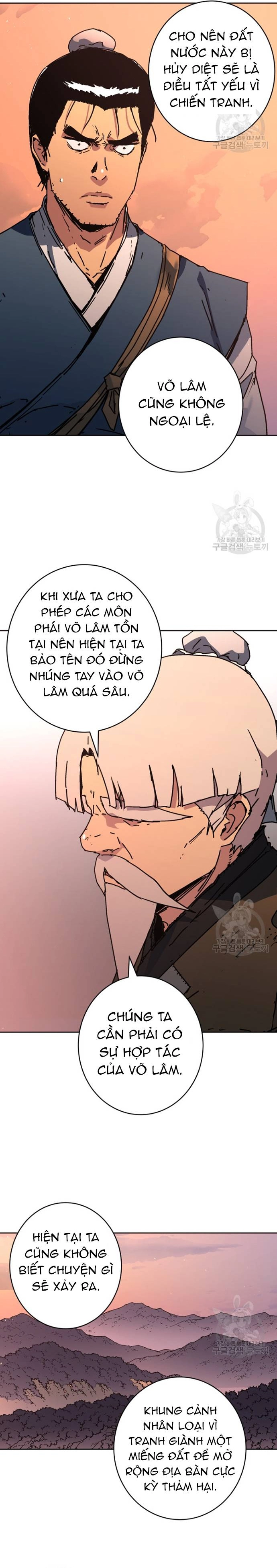 Bố Vô Song: Chapter 289.5