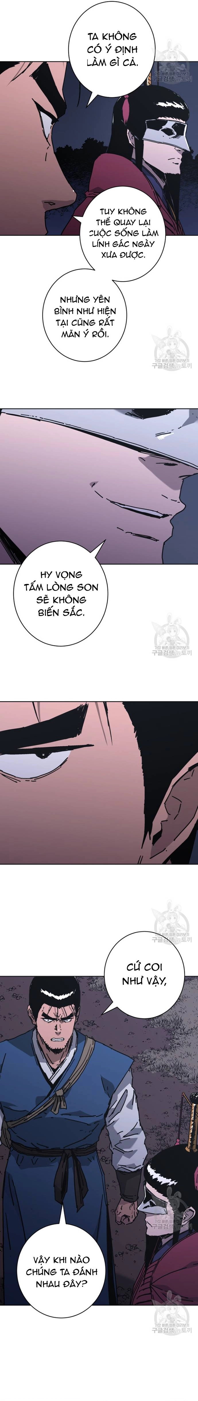 Bố Vô Song: Chapter 292.5