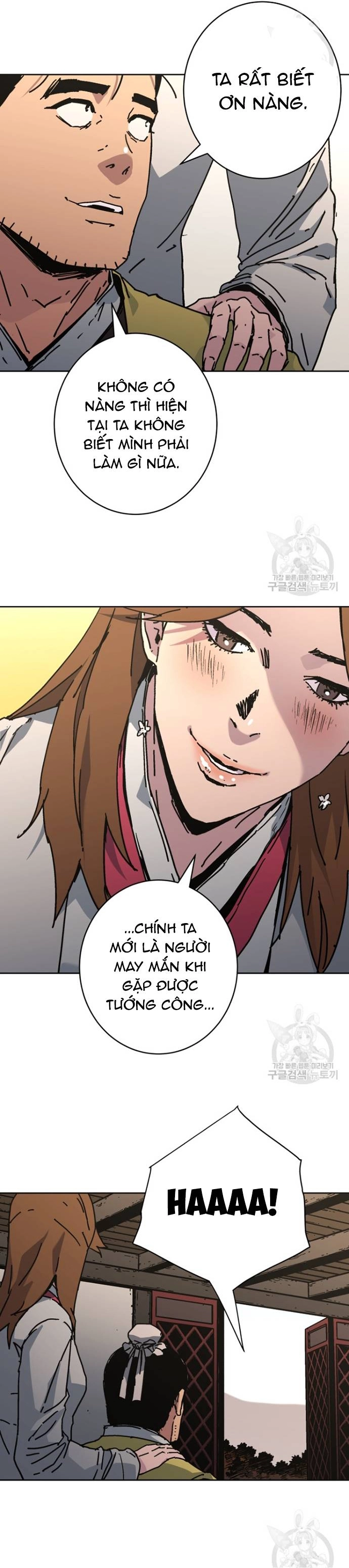 Bố Vô Song: Chapter 292.5