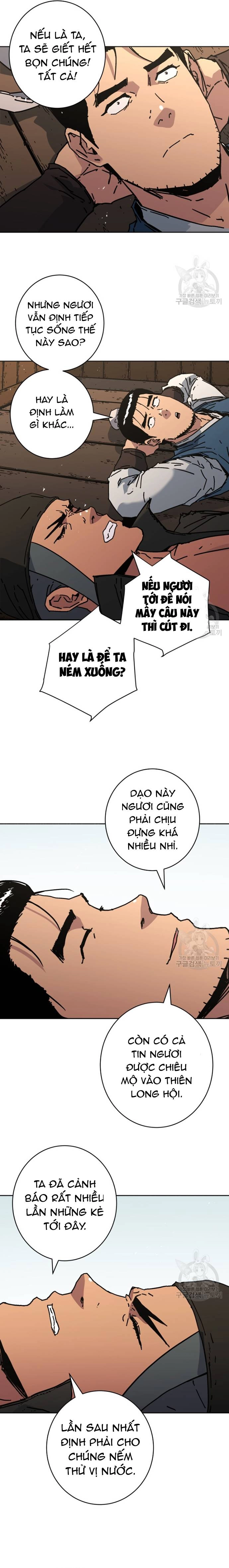 Bố Vô Song: Chapter 292.5