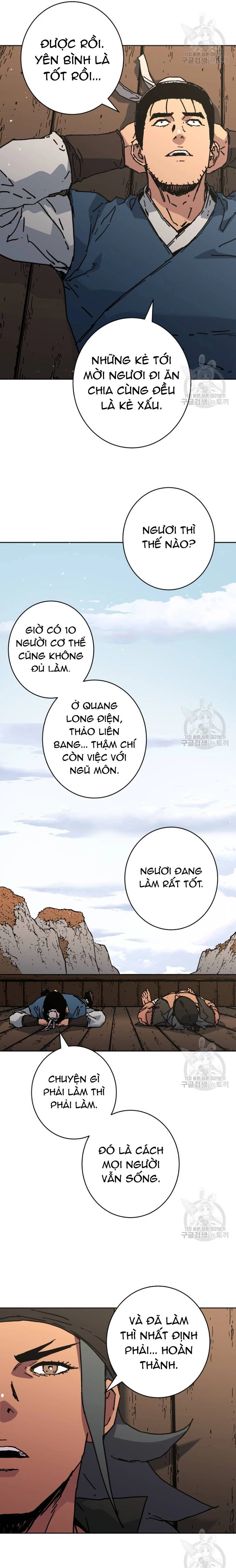 Bố Vô Song: Chapter 292.5