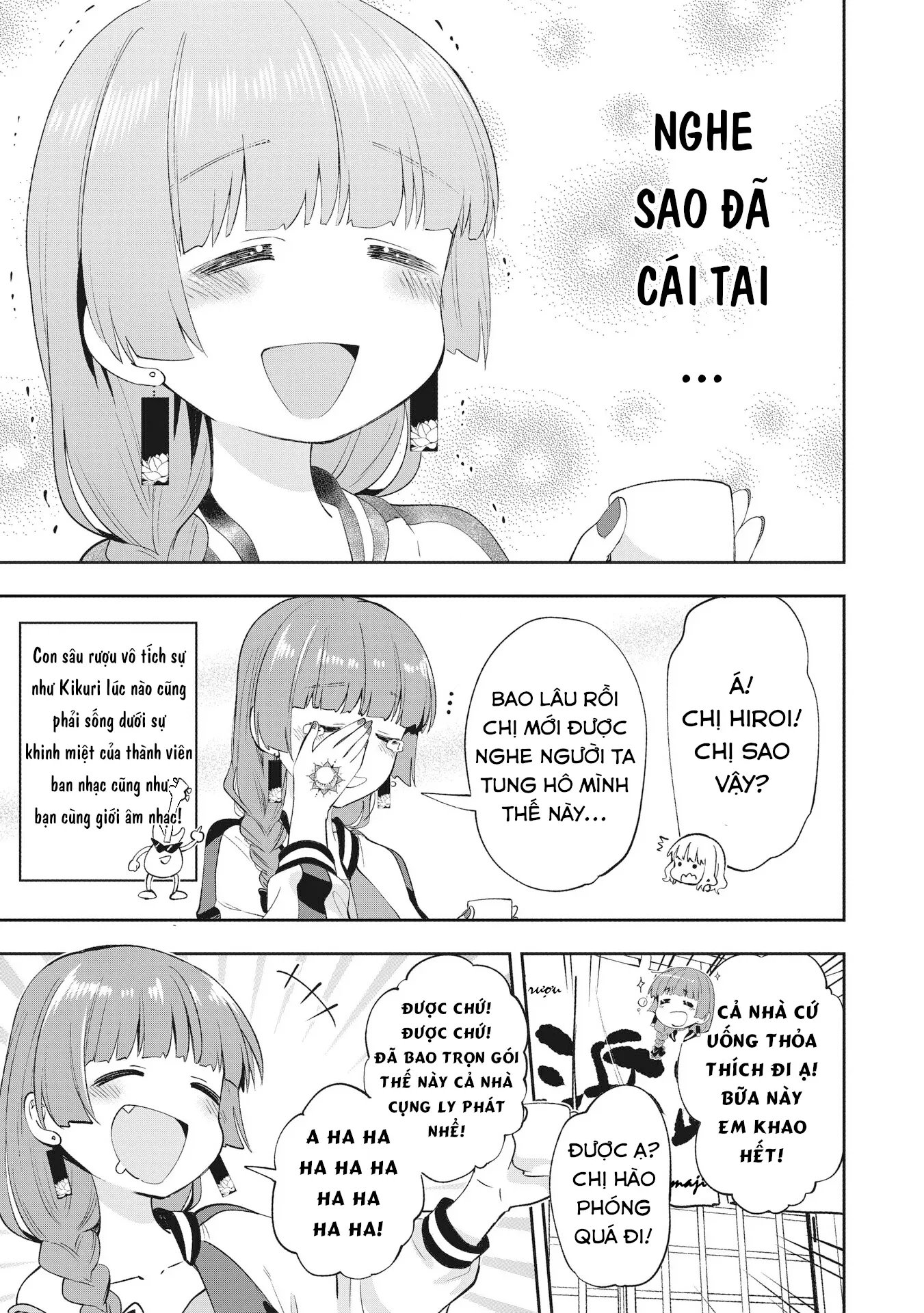 Bocchi the Rock! Gaiden: Kikuri Hiroi's Heavy Drinking Diary: Chapter 1