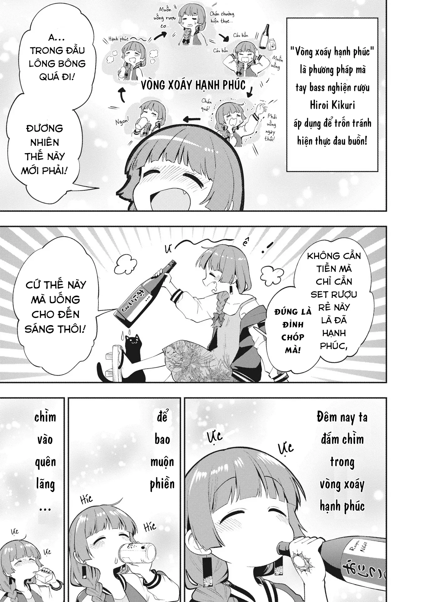 Bocchi the Rock! Gaiden: Kikuri Hiroi's Heavy Drinking Diary: Chapter 1