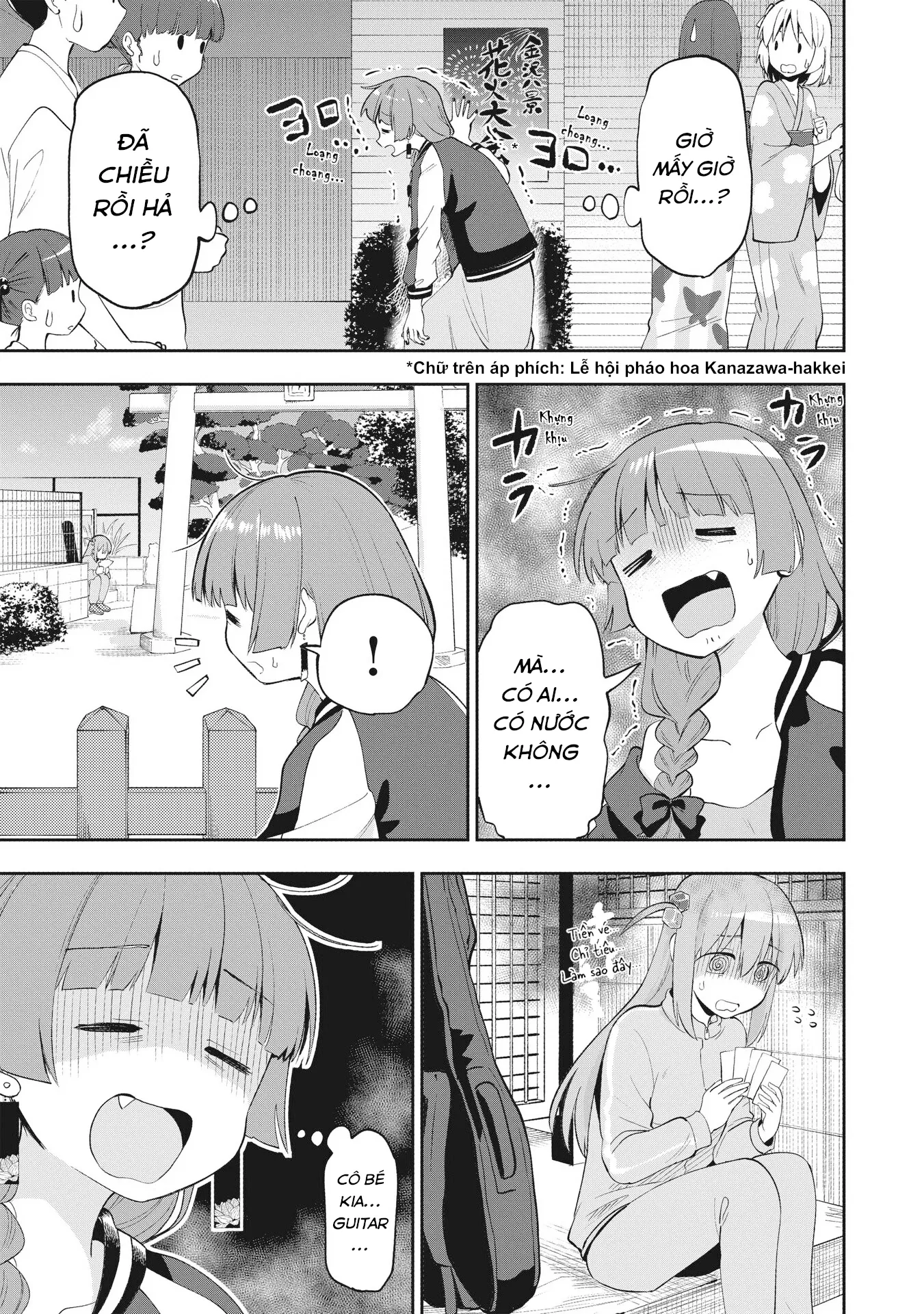 Bocchi the Rock! Gaiden: Kikuri Hiroi's Heavy Drinking Diary: Chapter 1