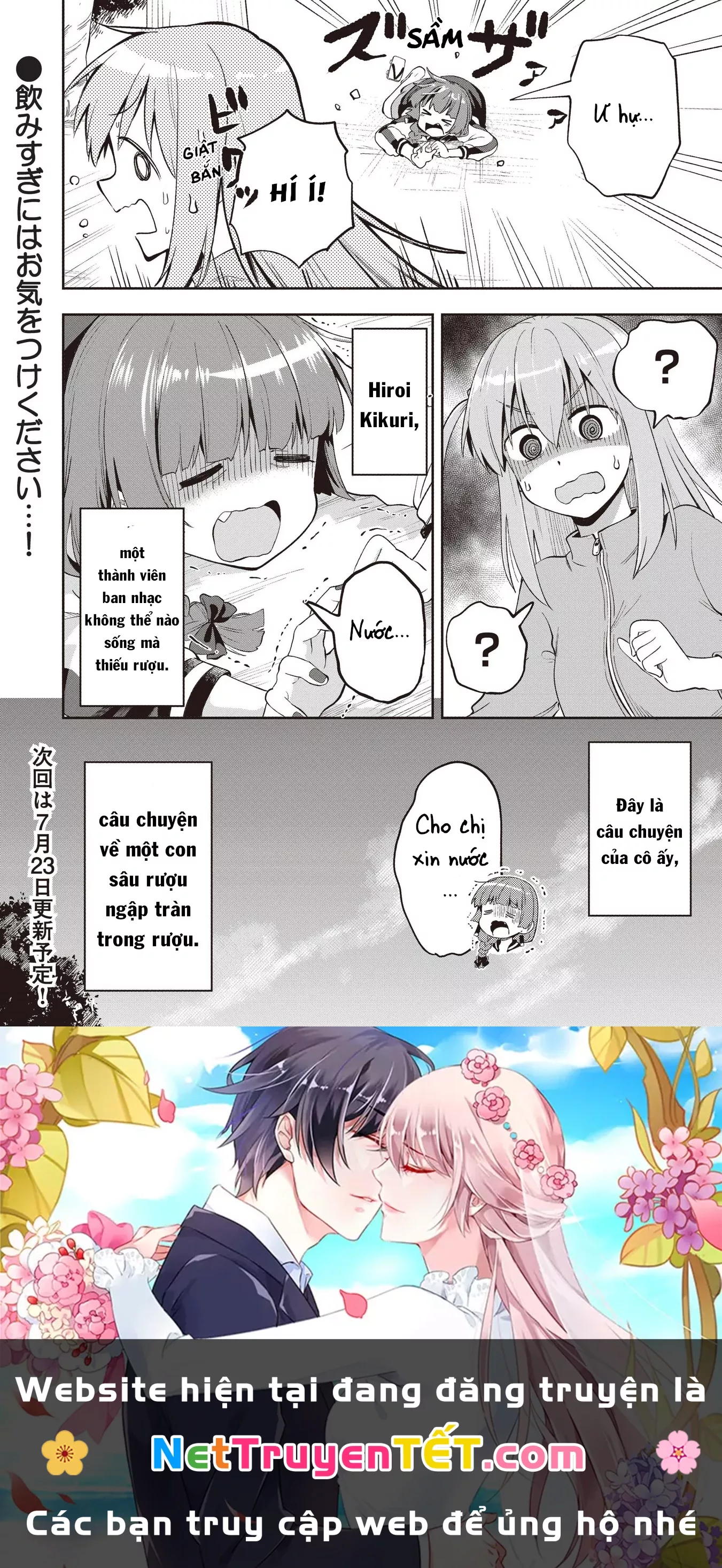 Bocchi the Rock! Gaiden: Kikuri Hiroi's Heavy Drinking Diary: Chapter 1