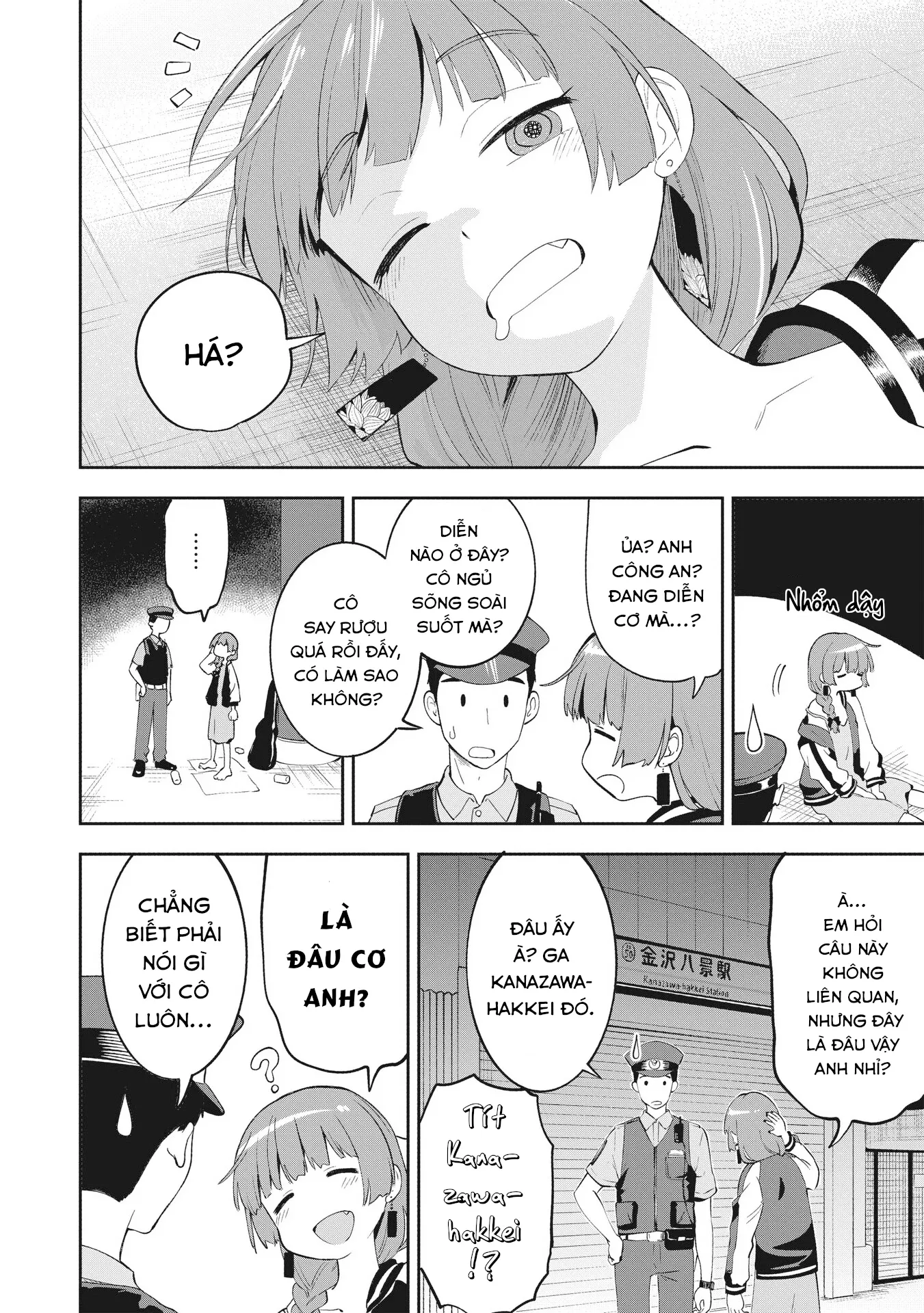 Bocchi the Rock! Gaiden: Kikuri Hiroi's Heavy Drinking Diary: Chapter 1