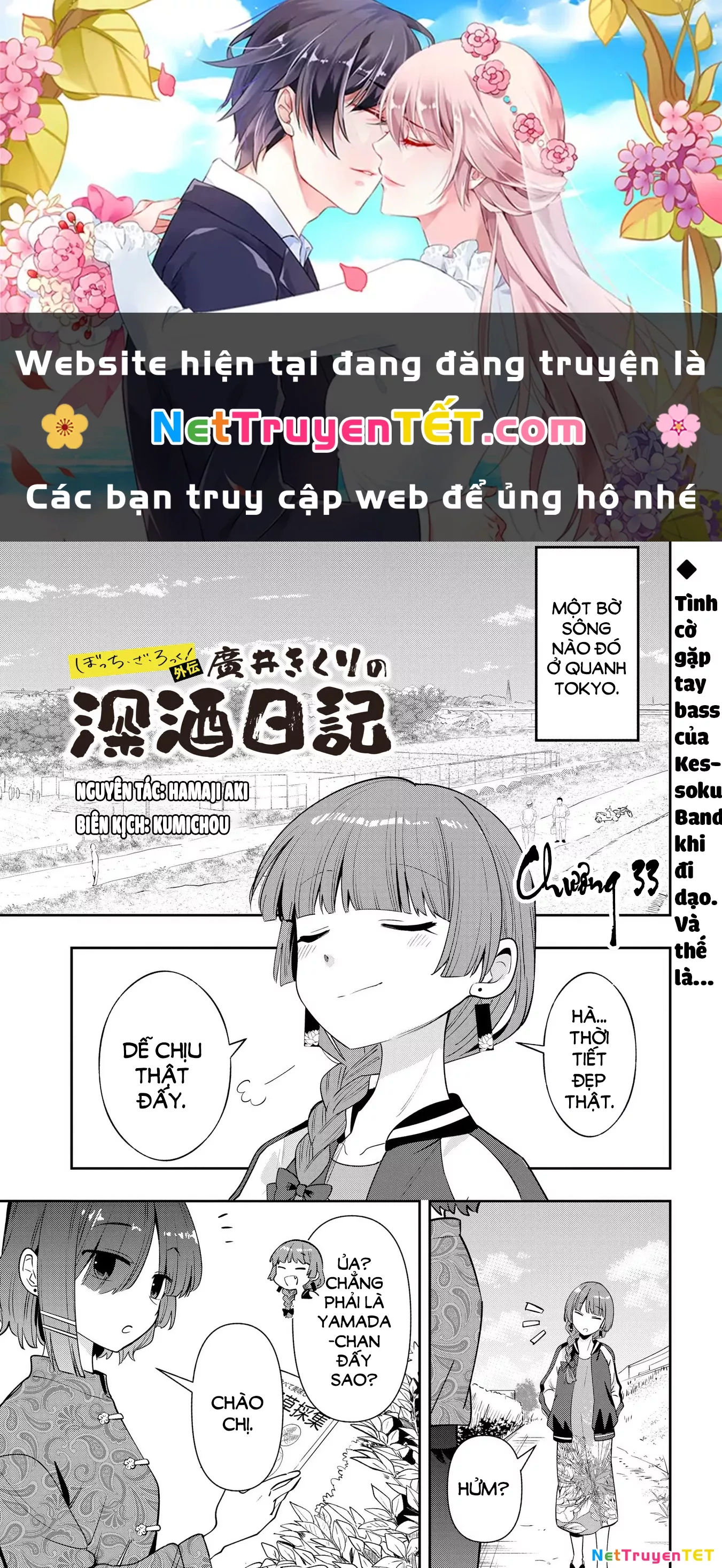 Bocchi the Rock! Gaiden: Kikuri Hiroi's Heavy Drinking Diary: Chapter 33