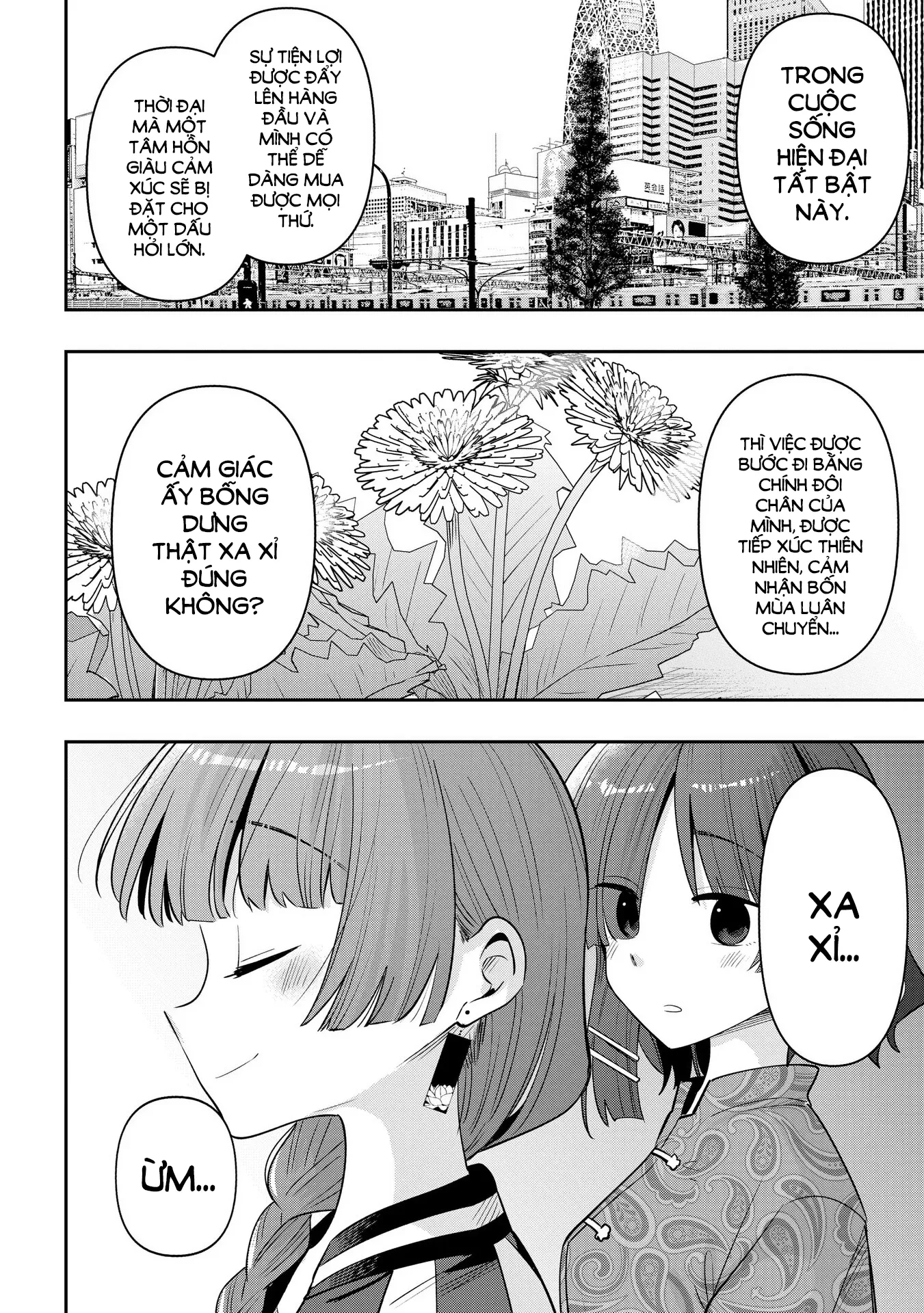 Bocchi the Rock! Gaiden: Kikuri Hiroi's Heavy Drinking Diary: Chapter 33