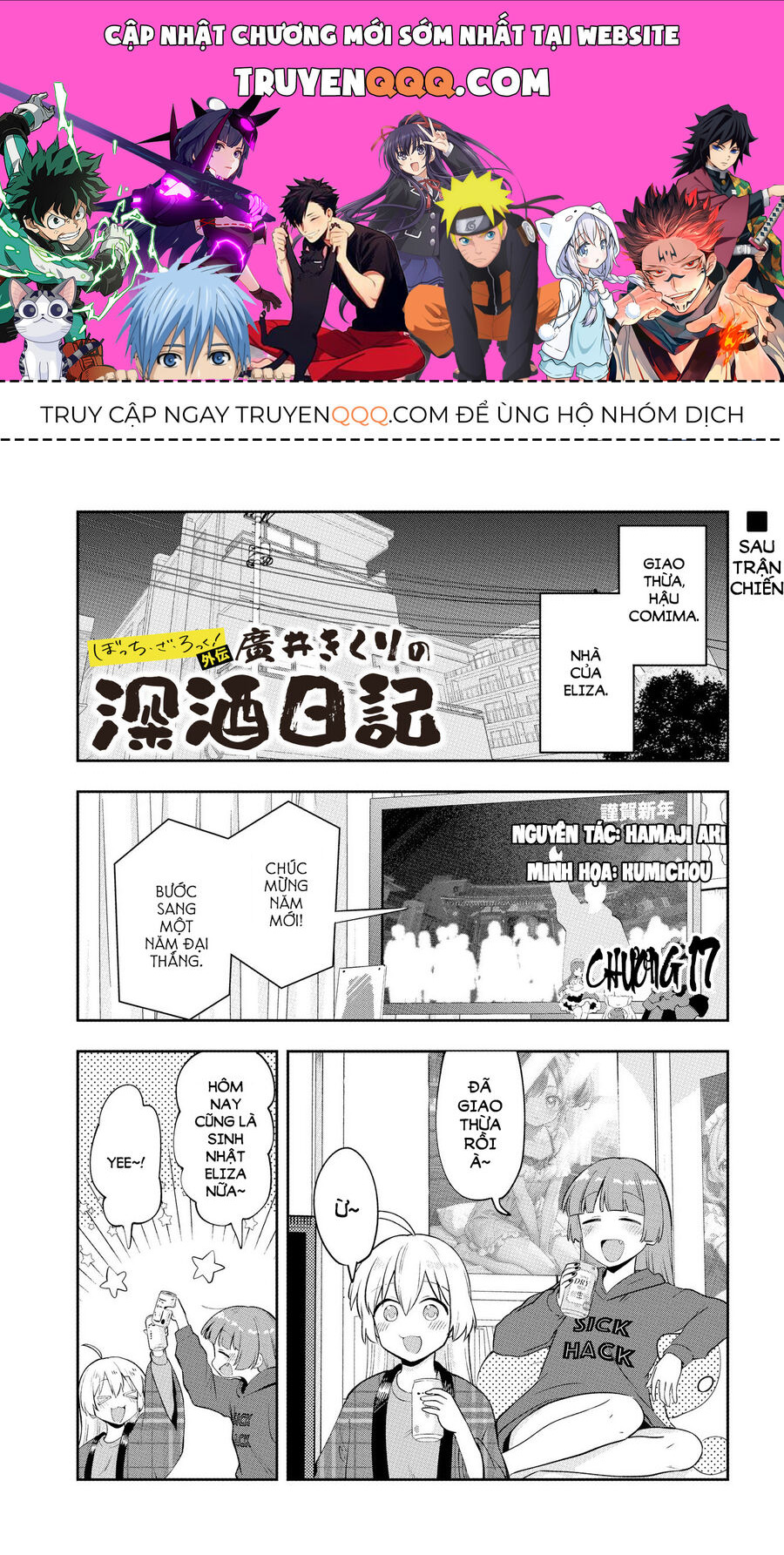Bocchi The Rock! Ngoại Truyện: Nhật Ký Say Rượu Của Hiroi Kikuri: Chapter 17
