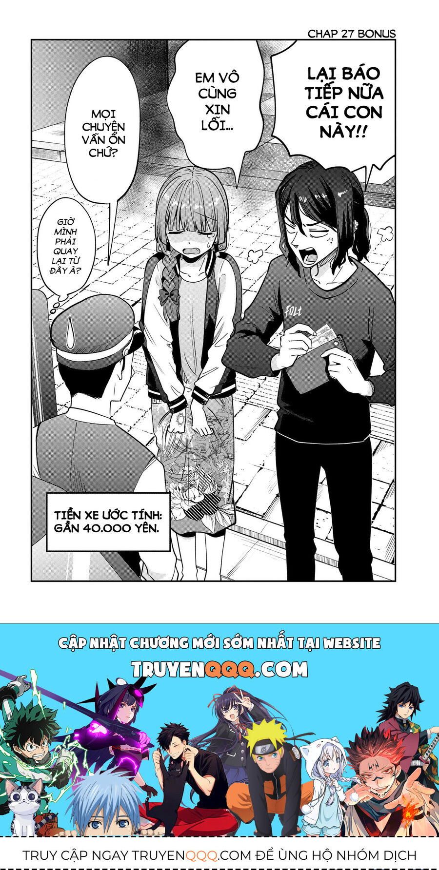 Bocchi The Rock! Ngoại Truyện: Nhật Ký Say Rượu Của Hiroi Kikuri: Chapter 27