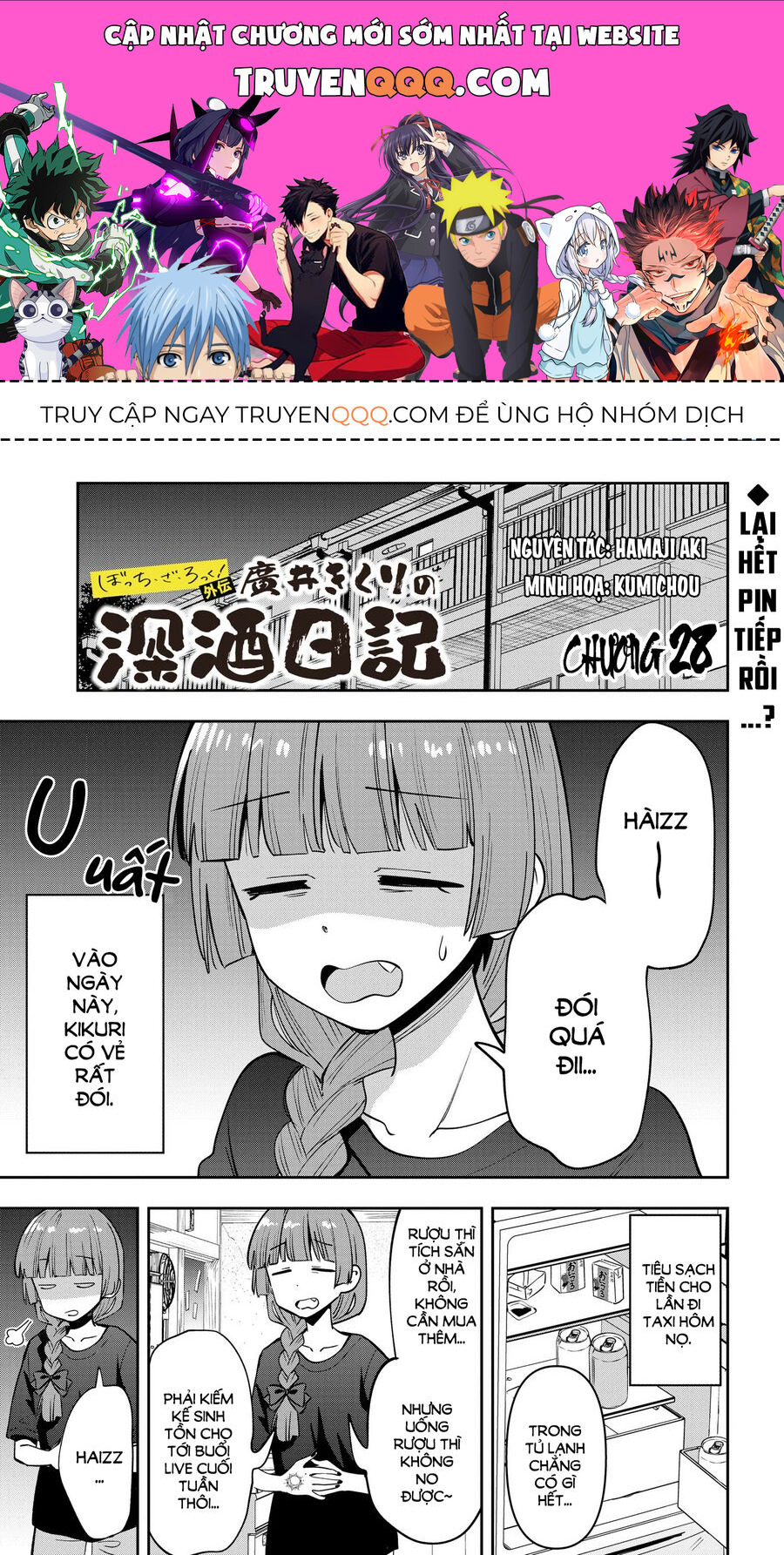 Bocchi The Rock! Ngoại Truyện: Nhật Ký Say Rượu Của Hiroi Kikuri: Chapter 28