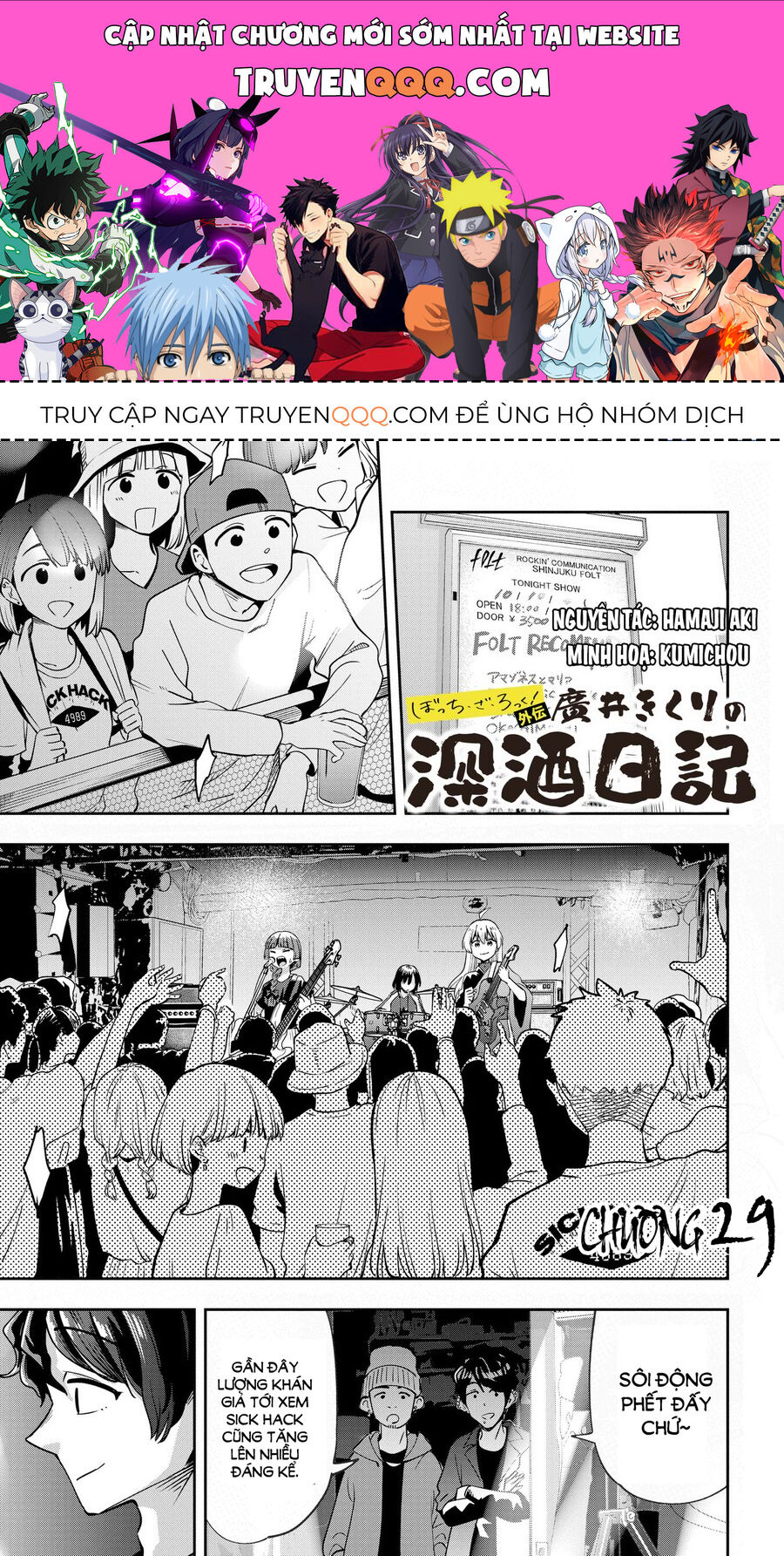 Bocchi The Rock! Ngoại Truyện: Nhật Ký Say Rượu Của Hiroi Kikuri: Chapter 29