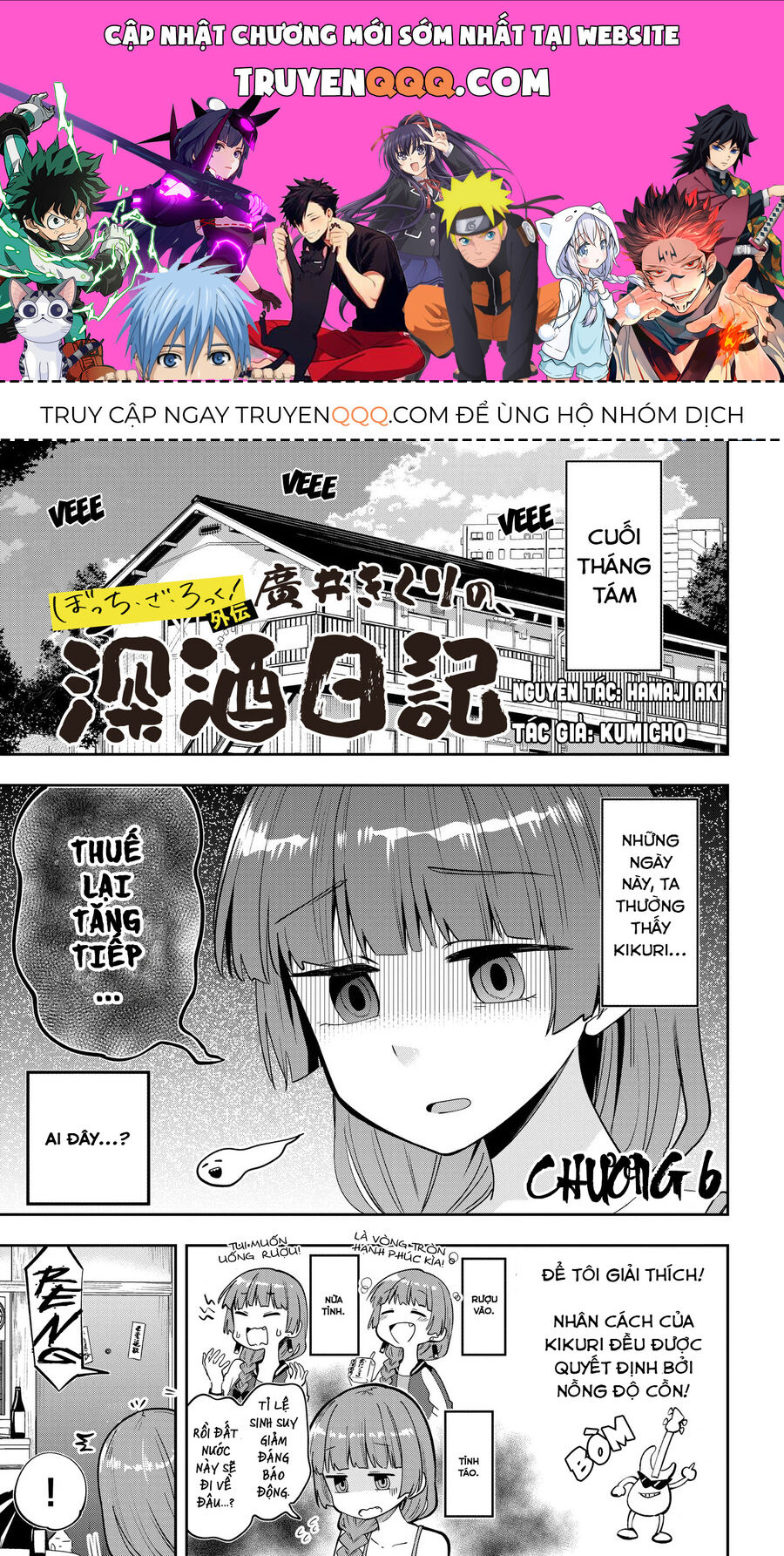 Bocchi The Rock! Ngoại Truyện: Nhật Ký Say Rượu Của Hiroi Kikuri: Chapter 6