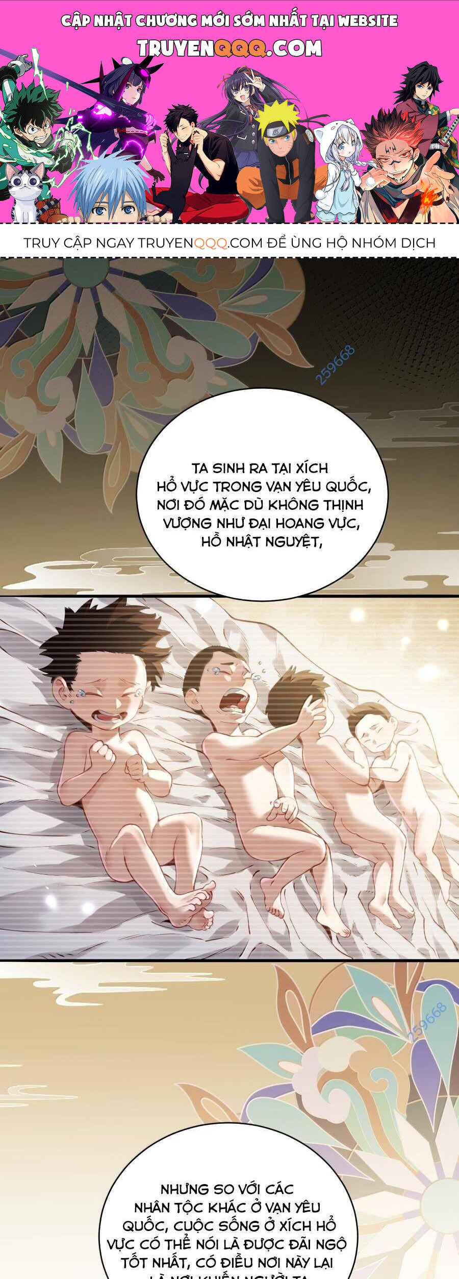 Bói Toán Mà Thôi, Cửu Vĩ Yêu Đế Sao Lại Thành Nương Tử Ta?!: Chapter 54