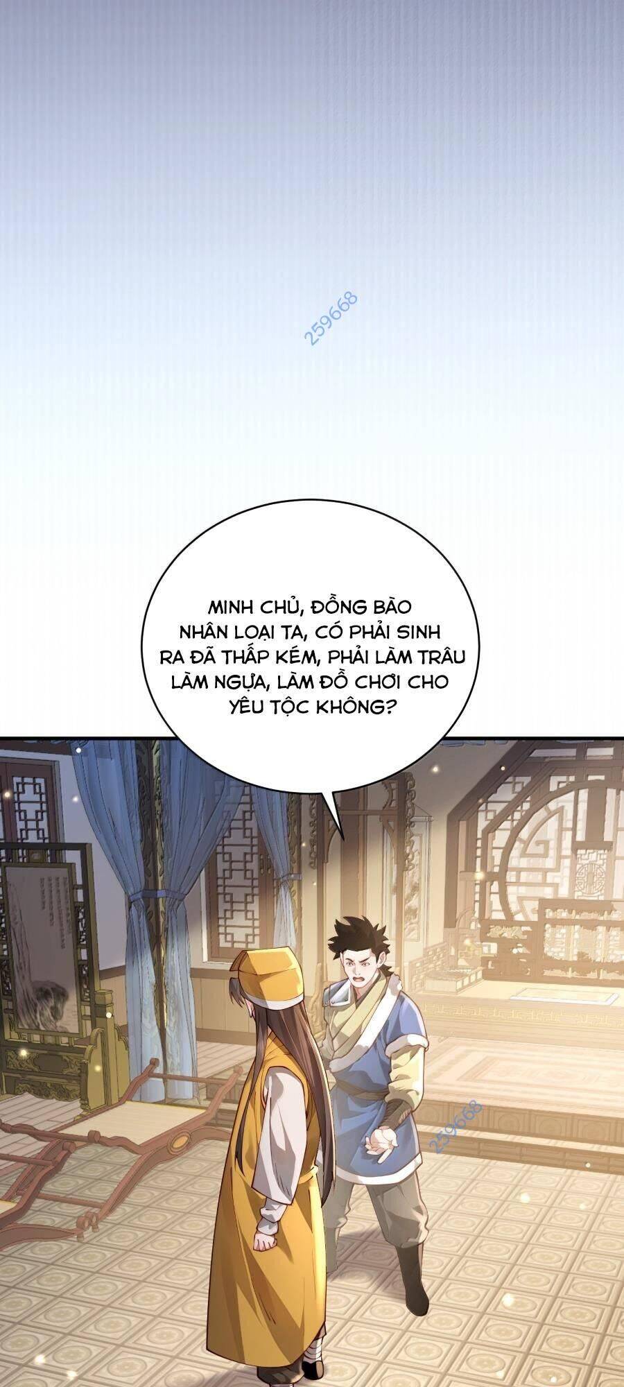 Bói Toán Mà Thôi, Cửu Vĩ Yêu Đế Sao Lại Thành Nương Tử Ta?!: Chapter 54