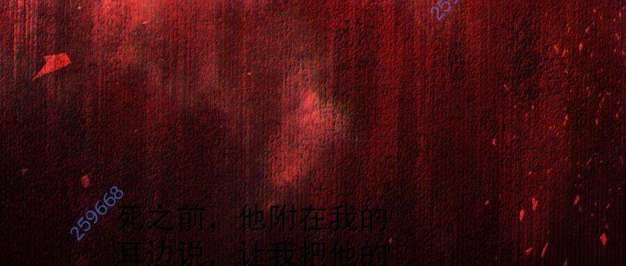 Bói Toán Mà Thôi, Cửu Vĩ Yêu Đế Sao Lại Thành Nương Tử Ta?!: Chapter 54